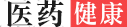 风凰网健康